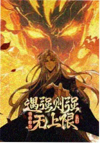 死亡笔记